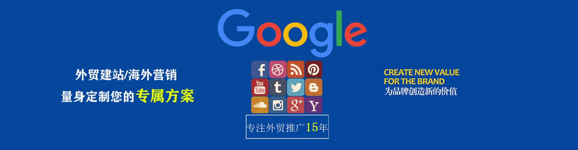 滨海百度竞价开户