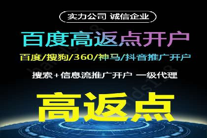 百度推广优化实战案例，助企业提升竞争力