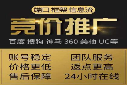搜索引擎营销（SEM）在B2B企业中的应用案例