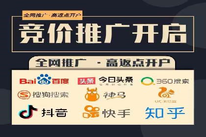信息流广告优化实战技巧分享